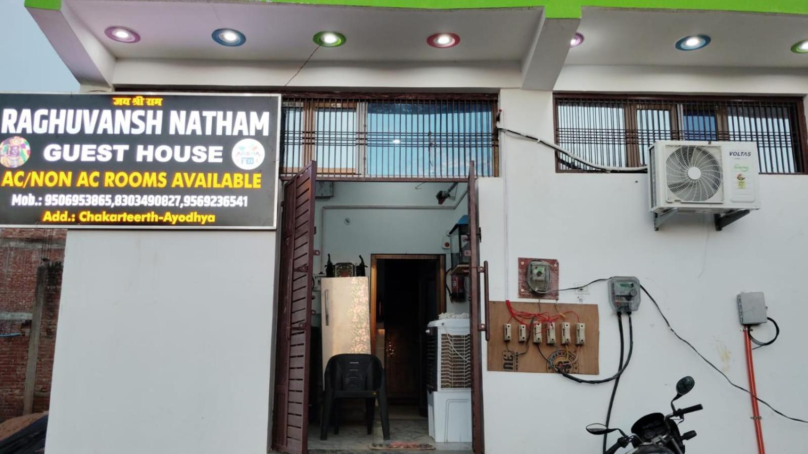 Raghuvansh Ayodhya Kültér fotó
